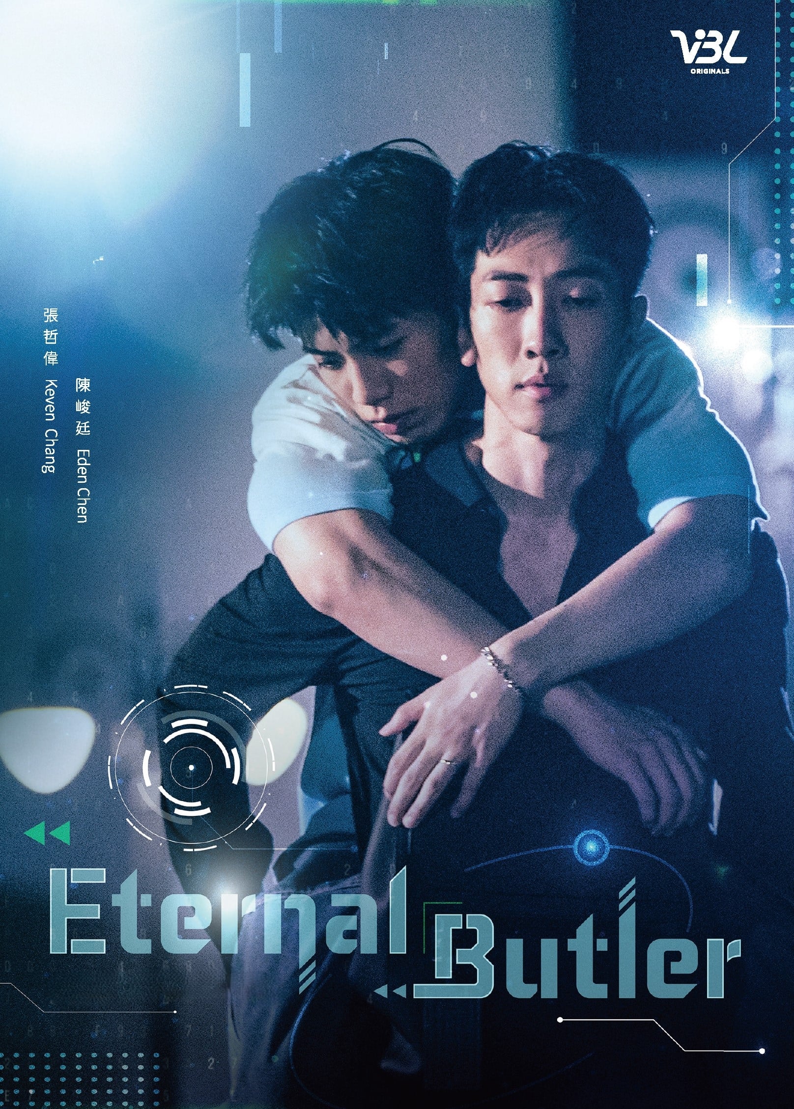 Eternal Butler (2025 Taiwan Drama)
